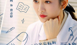 秦浩婉婷是什么电视剧,爱恨情仇的宫廷传奇